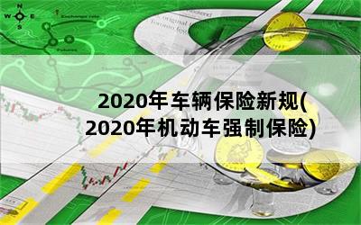 2020공¹(2020ǿƱ)