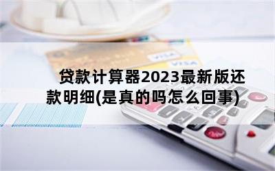 2023°滹ϸ(ô)