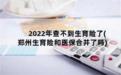 2022鲻(֣պҽϲ)