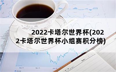 2022籭(2022籭Сְ)